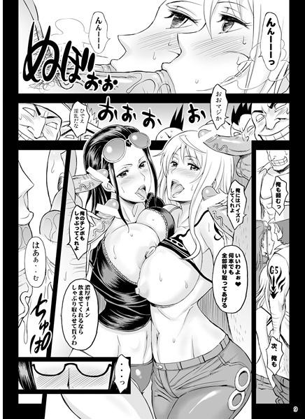 Straight Porn Rakuen Onna Kaizoku 3 - One piece Horny Sluts - Page 6
