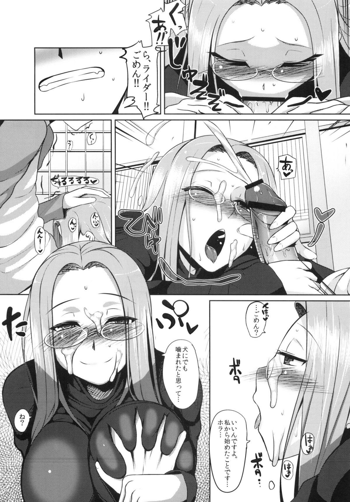 Hot Cunt RIDER：BEYOND ECLIPSE - Fate stay night Fate hollow ataraxia Novinha - Page 6