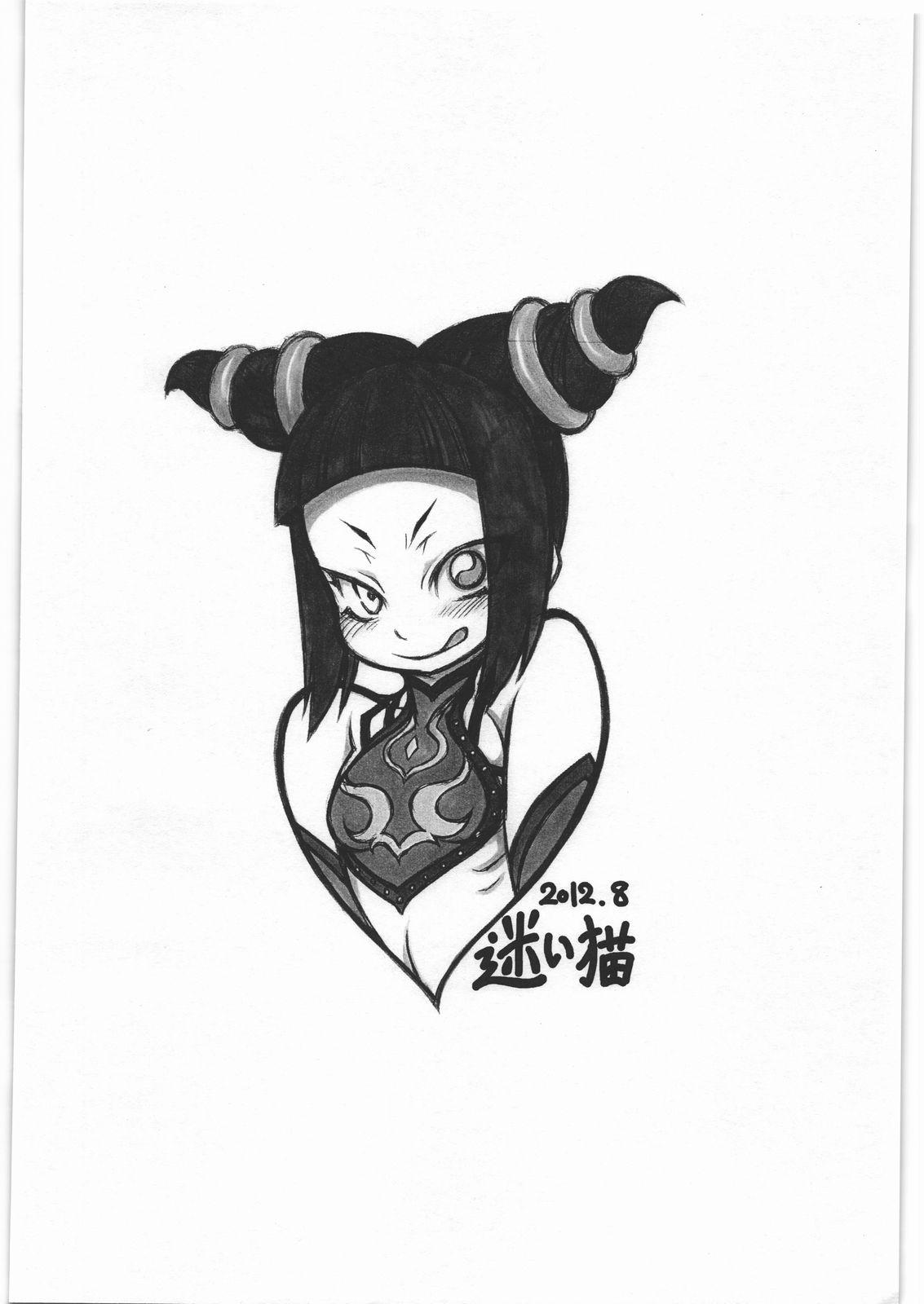 Tites Sutotetsu no Hon - Street fighter Solo Female - Page 10