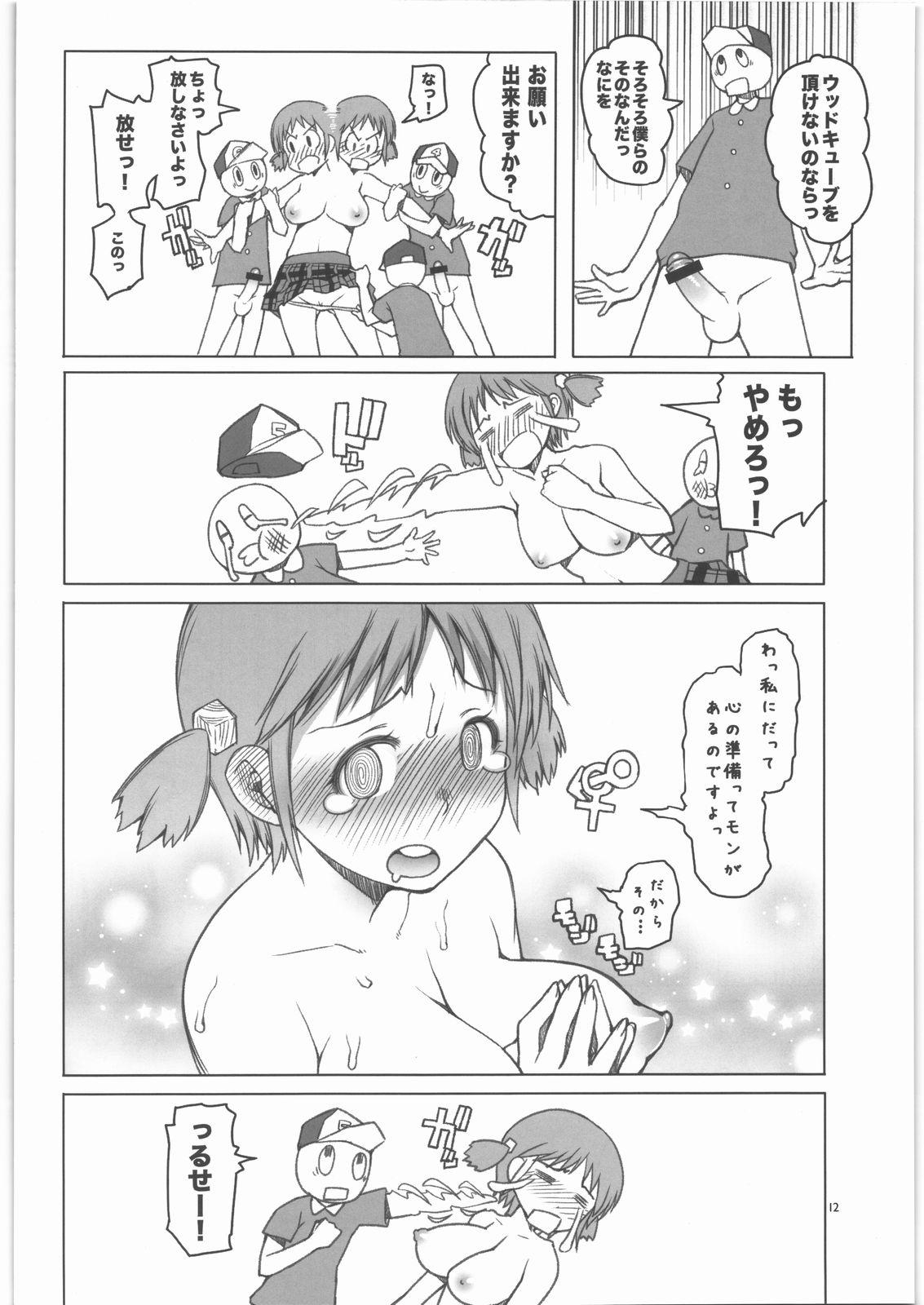 With Lovely Wood Cube - Nichijou Cfnm - Page 11