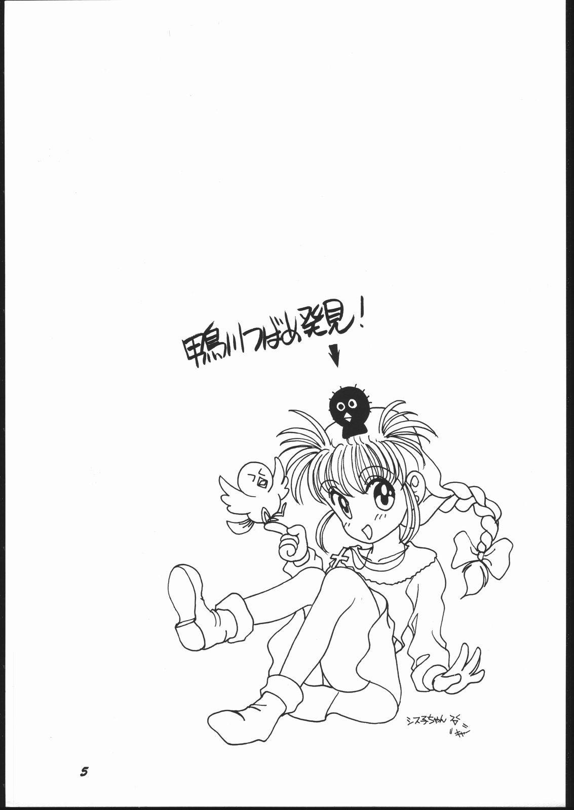 Parody Elfin 11 - Sailor moon Morocha - Page 4