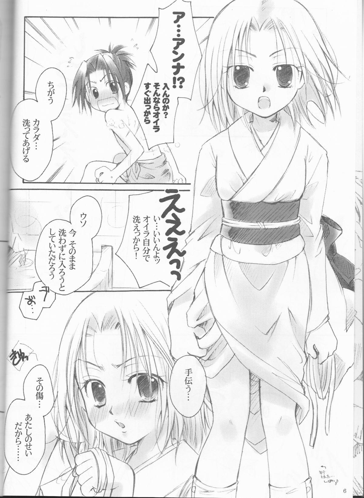 This Revoir - Shaman king Gostoso - Page 6