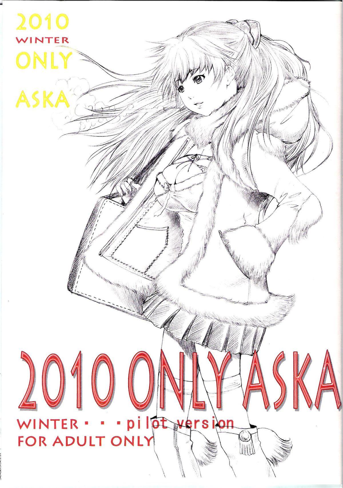 2010 ONLY ASKA WINTER pilot version 0