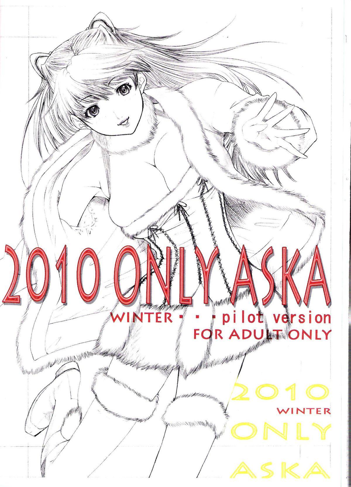 Woman Fucking 2010 ONLY ASKA WINTER pilot version - Neon genesis evangelion Gay Trimmed - Page 15