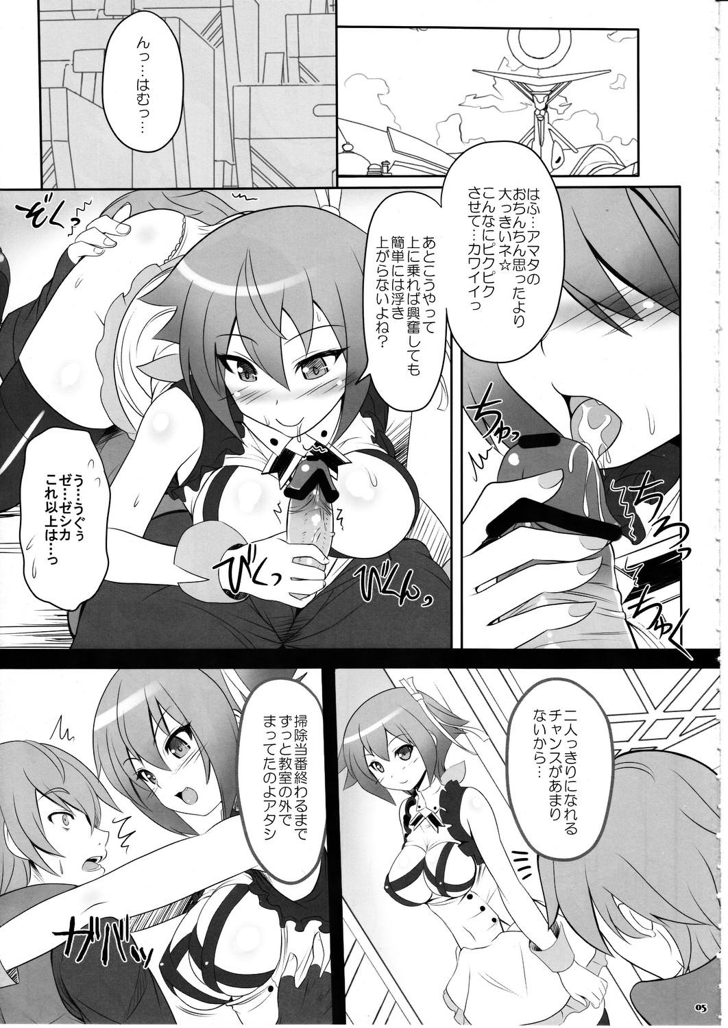 Tetona Gattai Syndrome - Aquarion evol Breast - Page 6