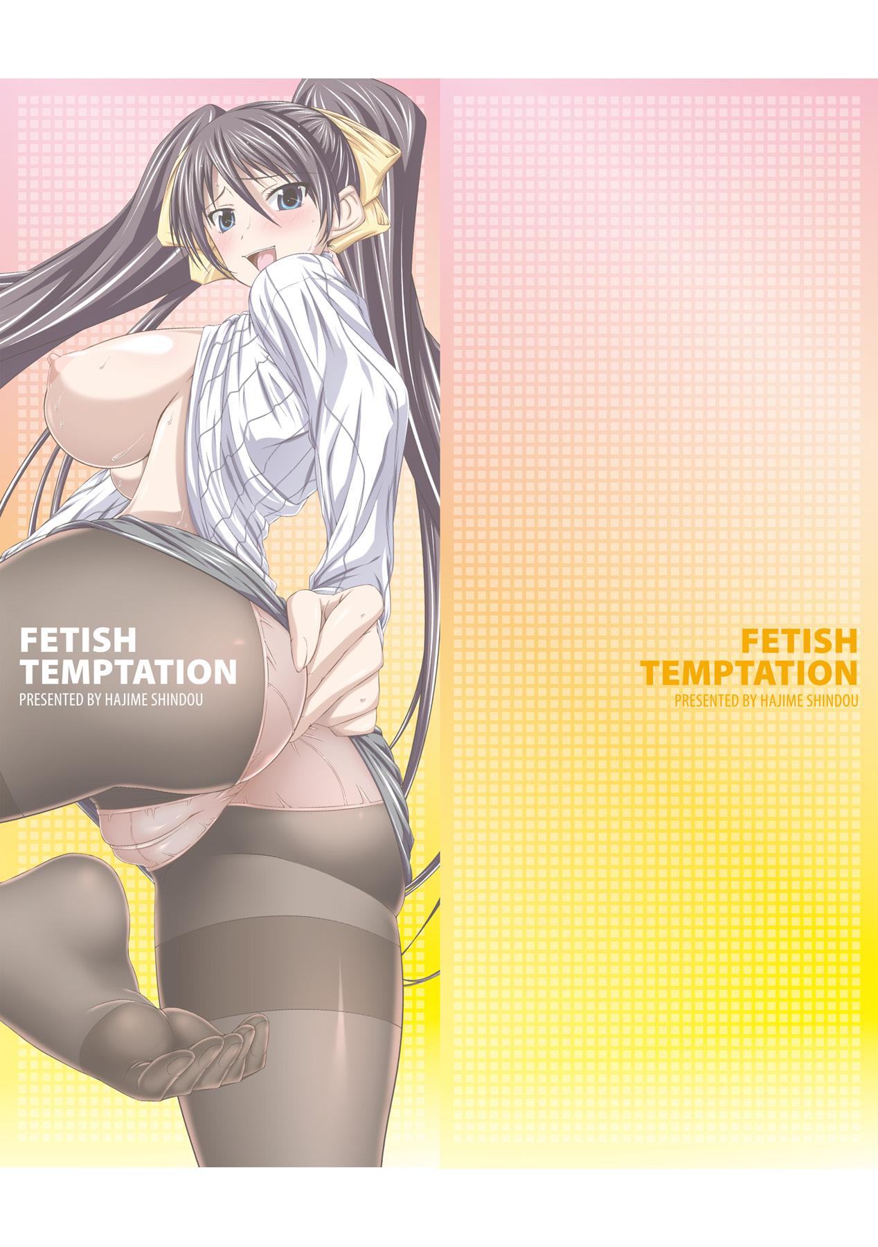 Fetish na Yuuwaku - Fetish Temptation 192
