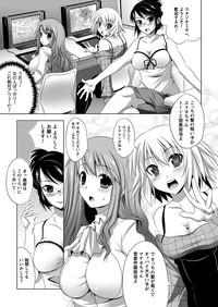 Bijin Manga-ka to Fushidara Assistants | Beautiful Woman Comic Artist and Immoral Assistants 7