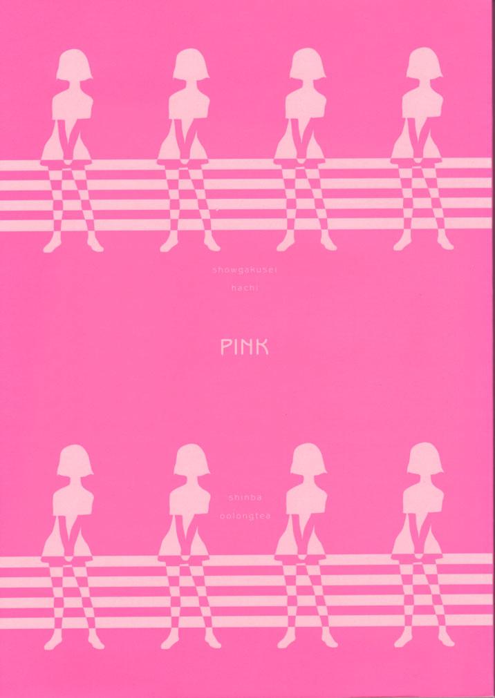 Shou Gaku Sei 8 Pink 0