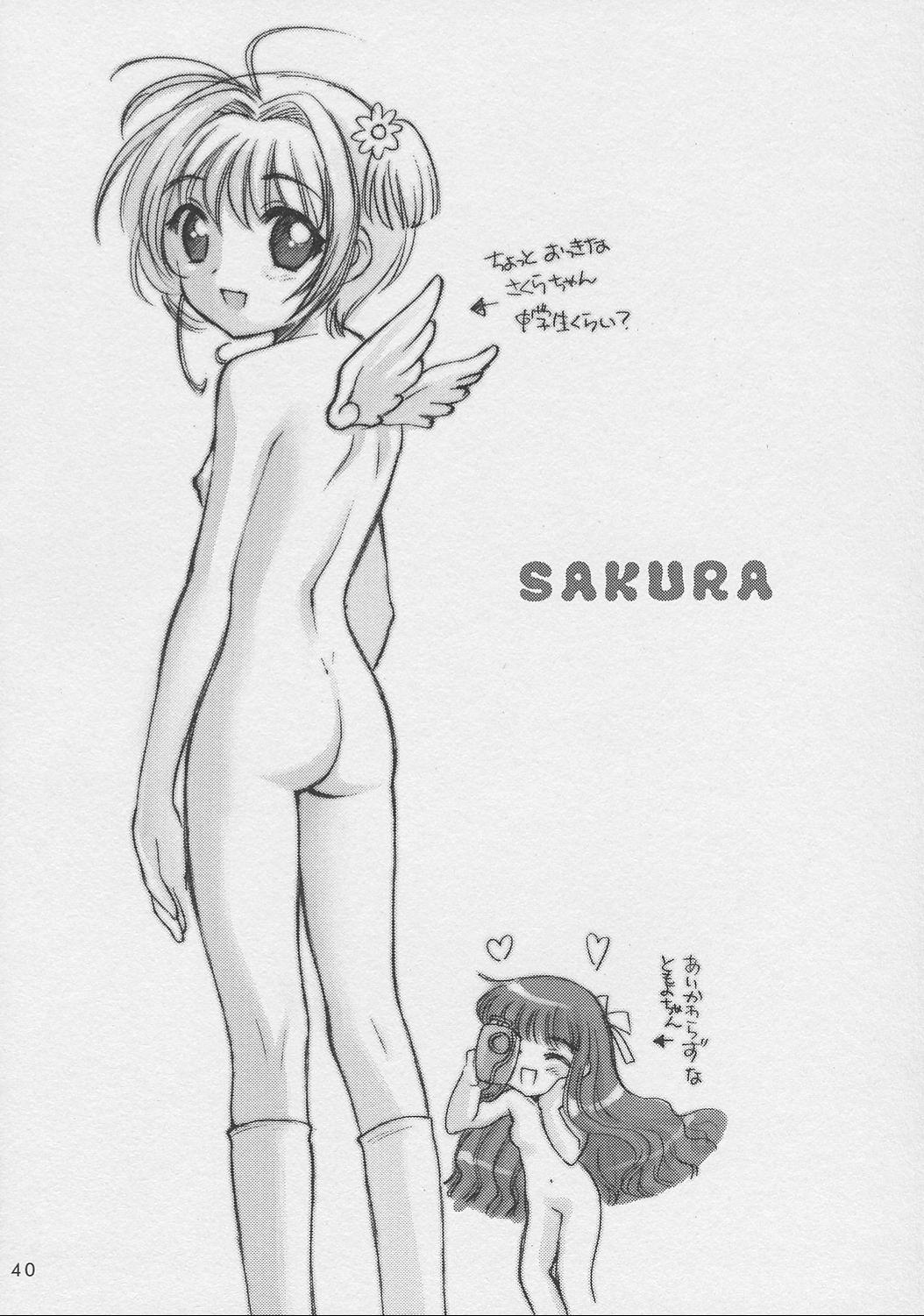 Sakura-chan to Issho 38