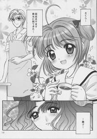 Sakura-chan to Issho 9