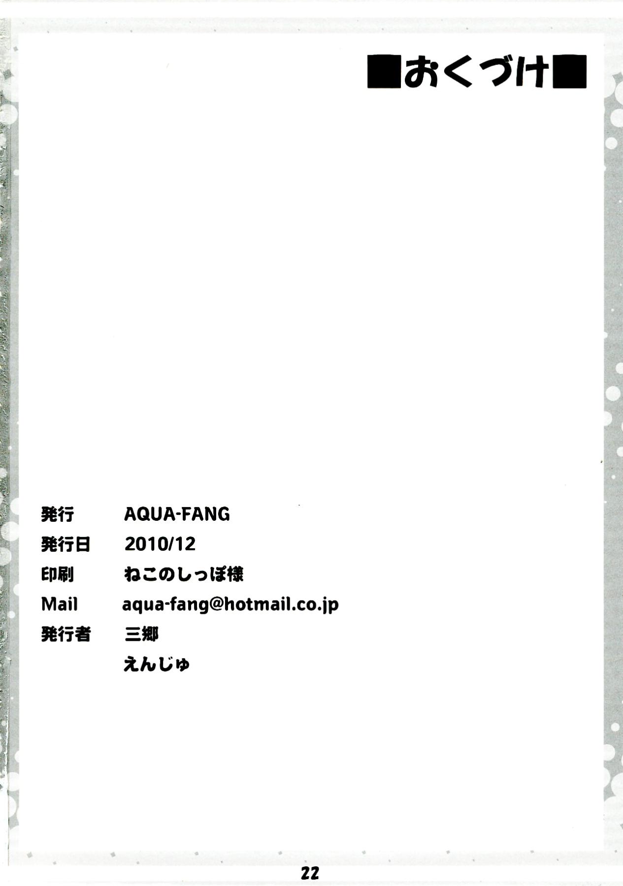 Safada Vaka ga Kuru - Sora no otoshimono Str8 - Page 22