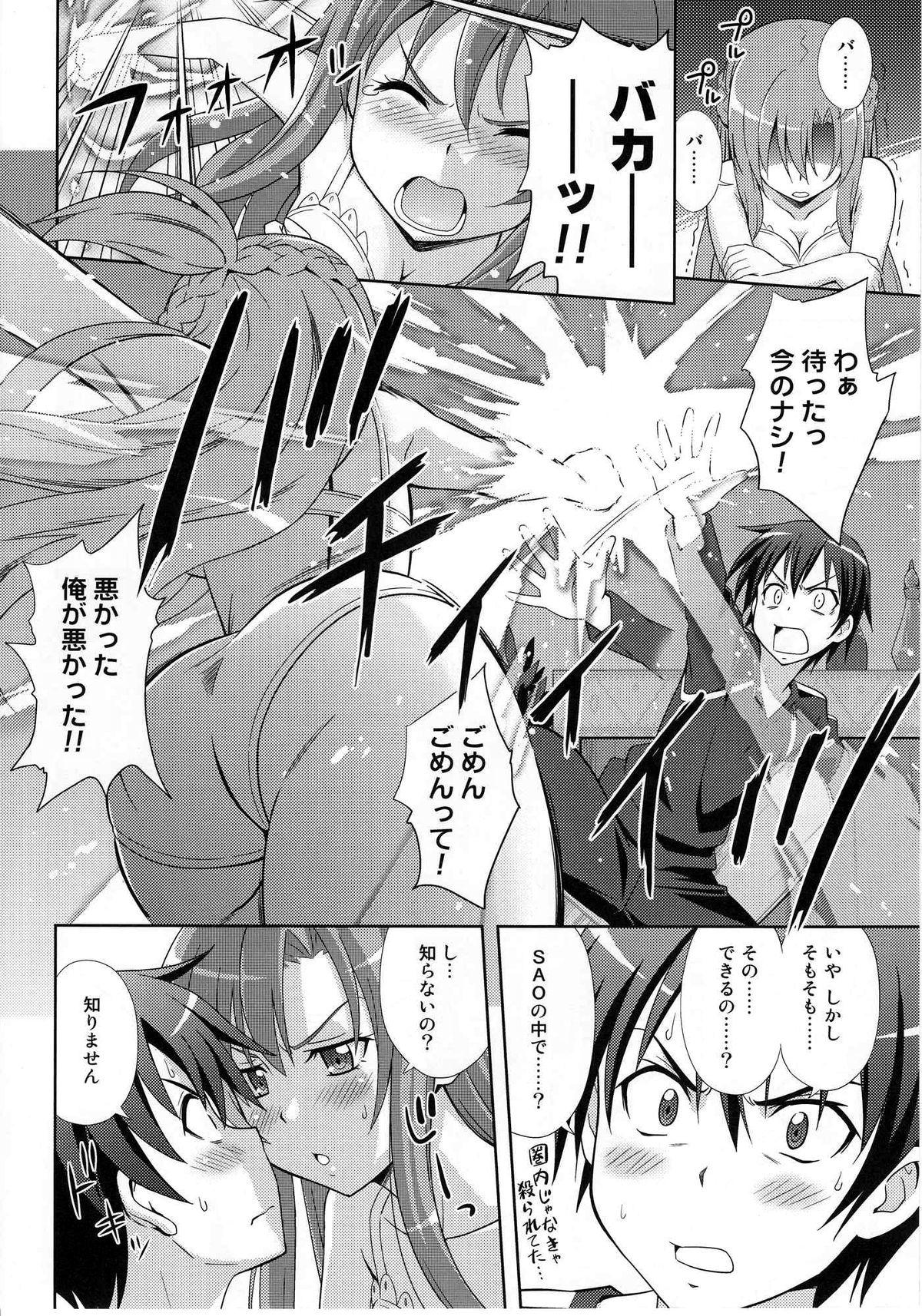 Married LOVE BIRDS - Sword art online Awesome - Page 5