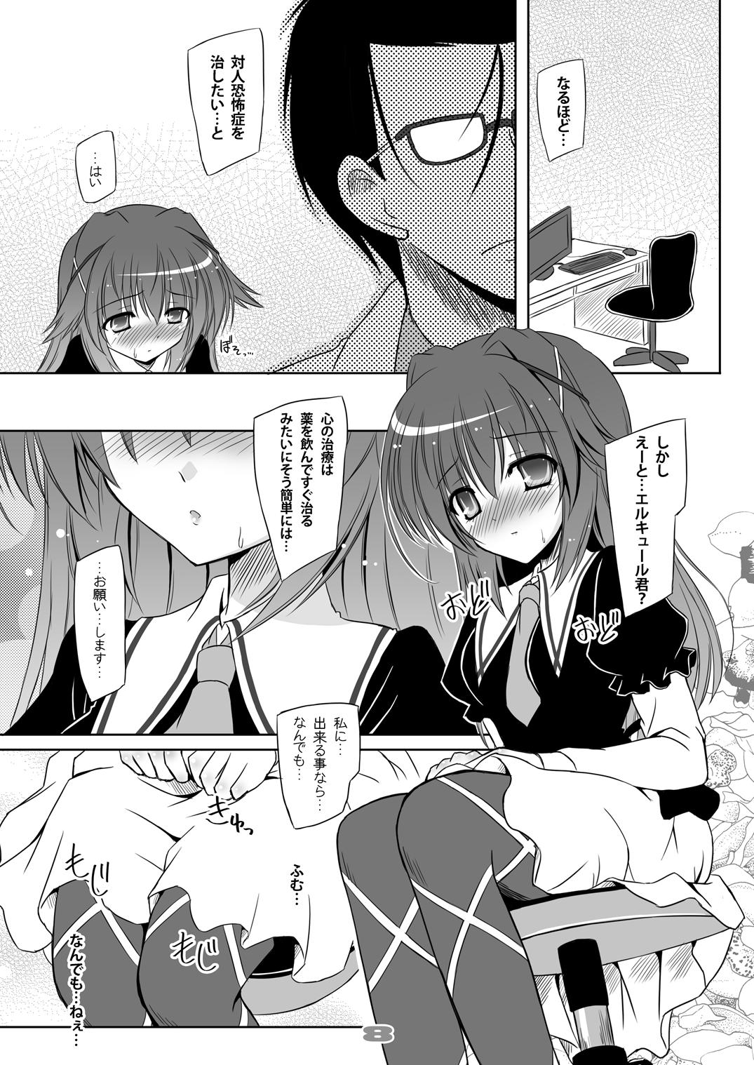 Stepfather Chocolate Box - Tantei opera milky holmes Titties - Page 8