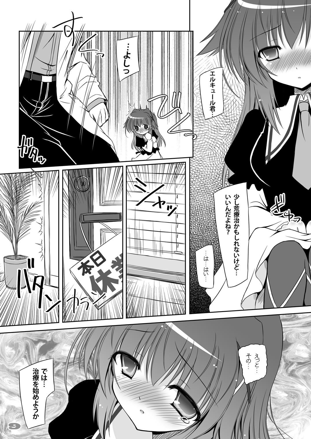 Amateur Sex Chocolate Box - Tantei opera milky holmes Gaygroup - Page 9