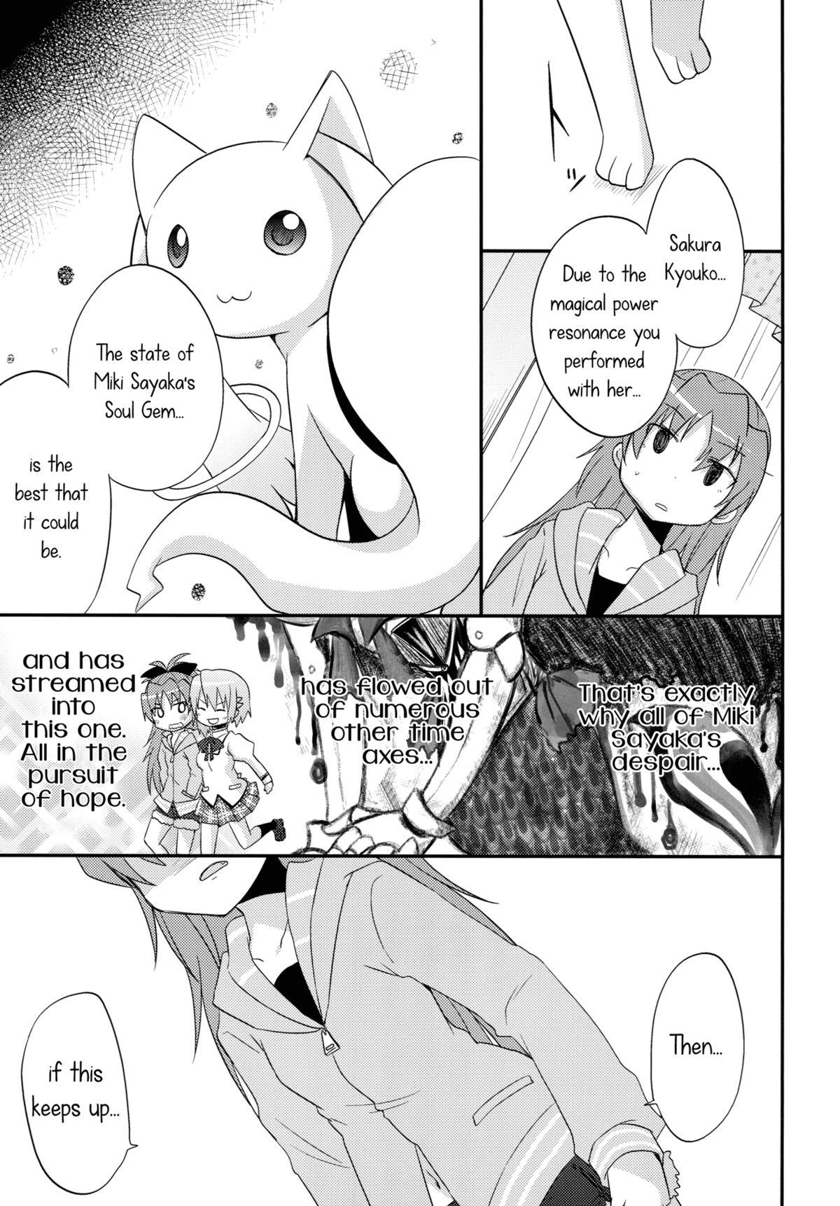 Tiny Our Courting War Front - Puella magi madoka magica Shaved Pussy - Page 10