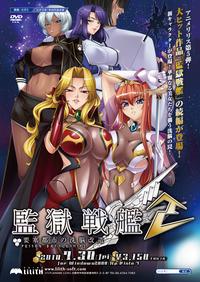 Lez Hardcore Comic Unreal 2010-08 Vol.26  Phat Ass 8