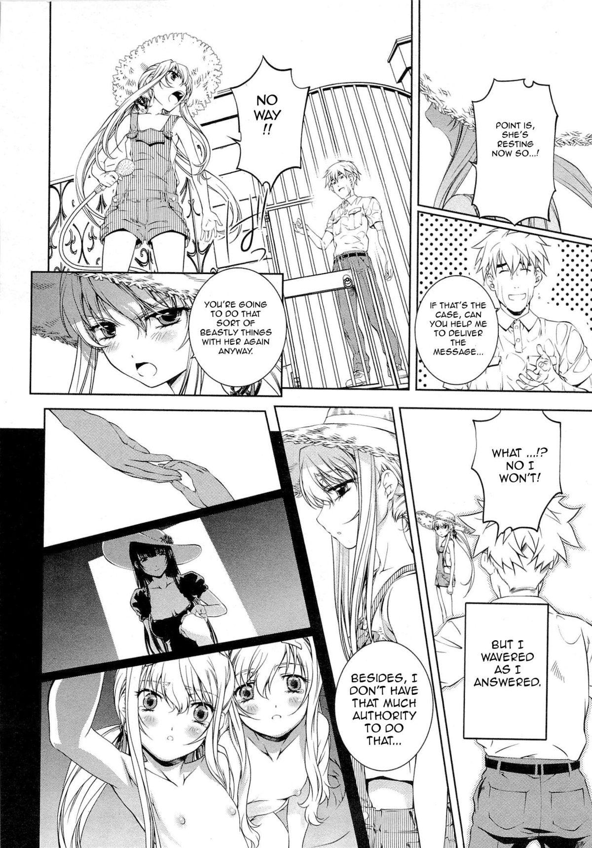 Hot Girls Fucking Bara Seiyoukan v.01 ch06 - 08 Tetona - Page 12