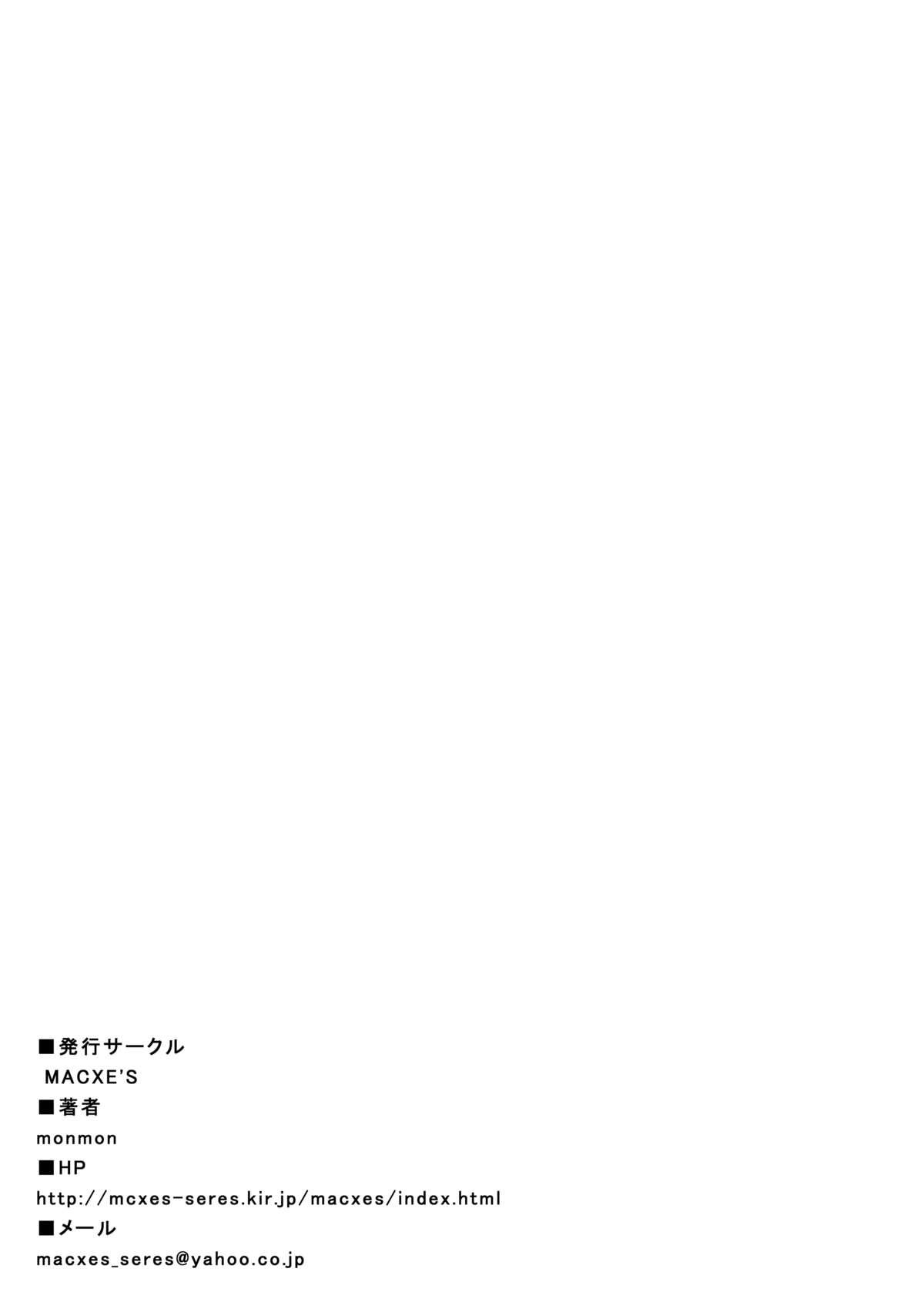 Menage [MACXE'S (monmon)] Mou Hitotsu no Ketsumatsu ~Henshin Heroine Kairaku Sennou Yes!! Precure 5 Hen~ Daisanwa (Yes! Precure 5) - Yes precure 5 Love Making - Page 35