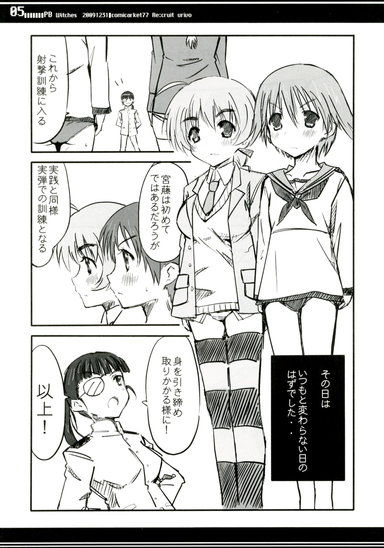 Nasty PB Witches - Strike witches Hard Fucking - Page 5