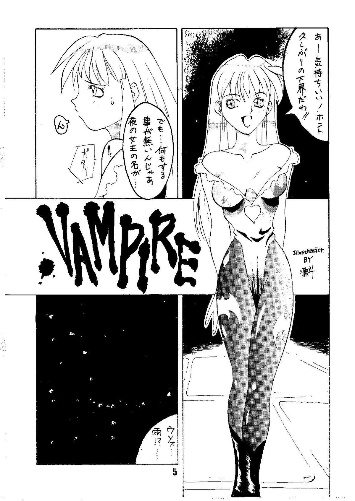 Hooker Shine of Darkness - Darkstalkers Anal Play - Page 5