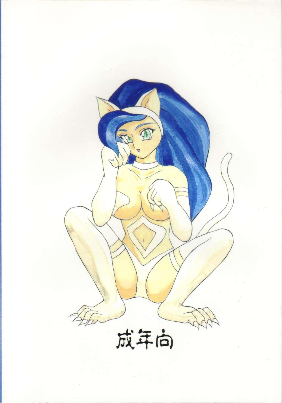 Gay Ass Fucking Shine of Darkness - Darkstalkers Brunettes - Page 62