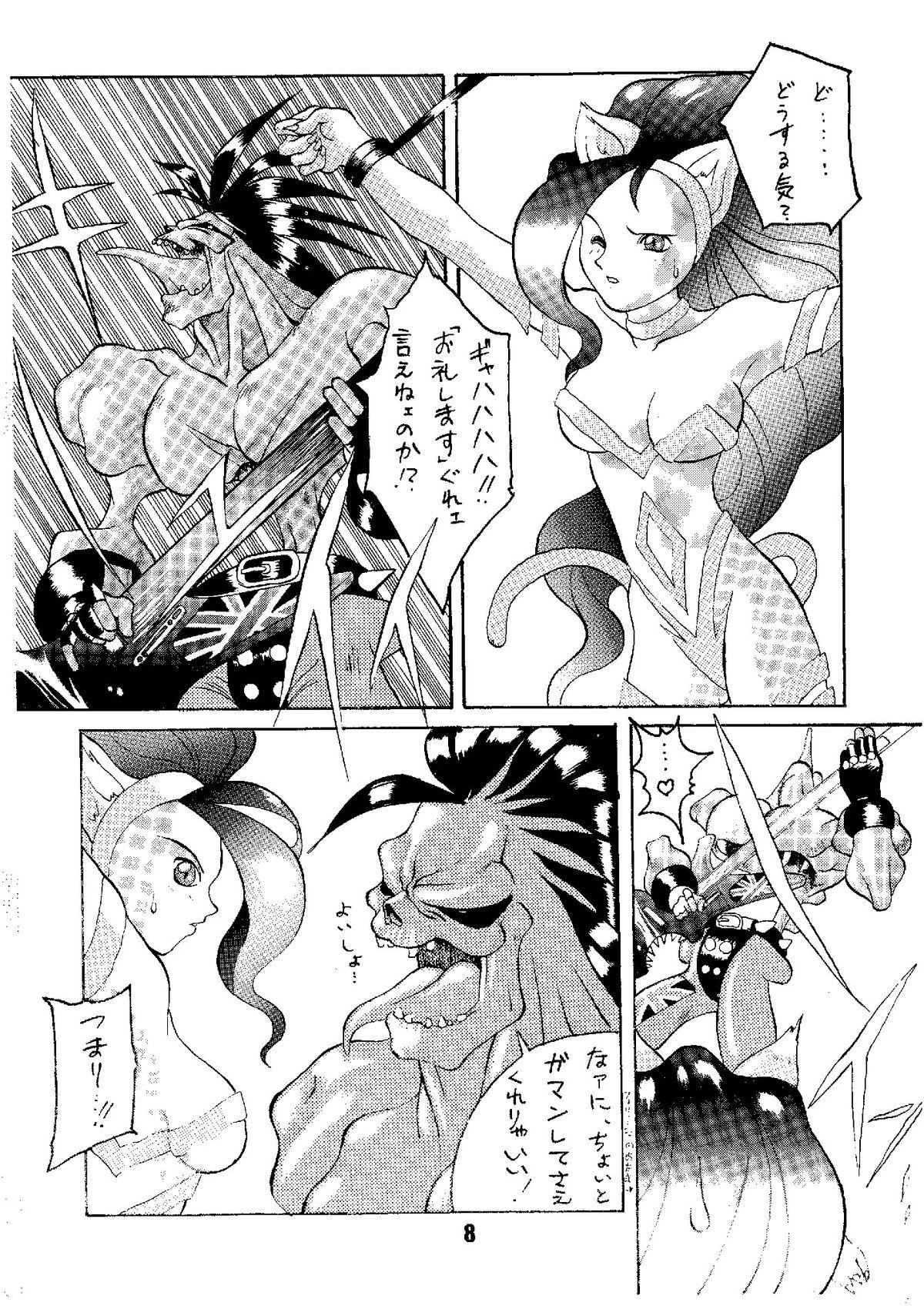 Mature Woman Shine of Darkness - Darkstalkers Toying - Page 8