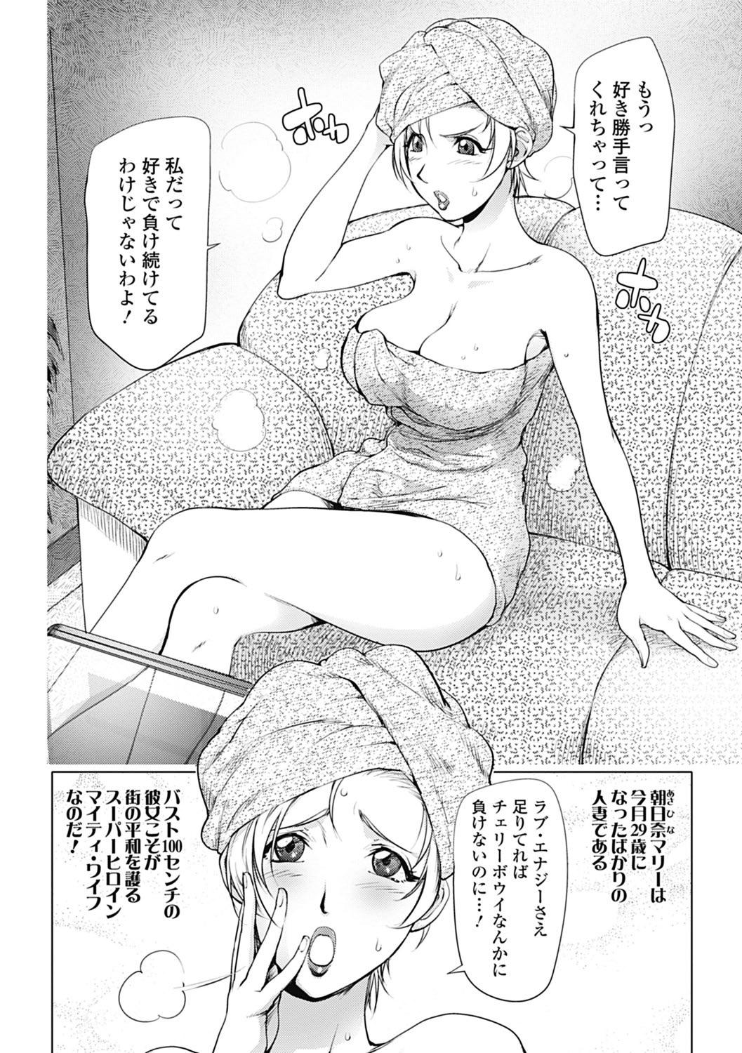 Bishoujo Kakumei KIWAME Road 2013-02 Vol.5 71