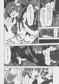 Vividred Jikkenshitsu 5