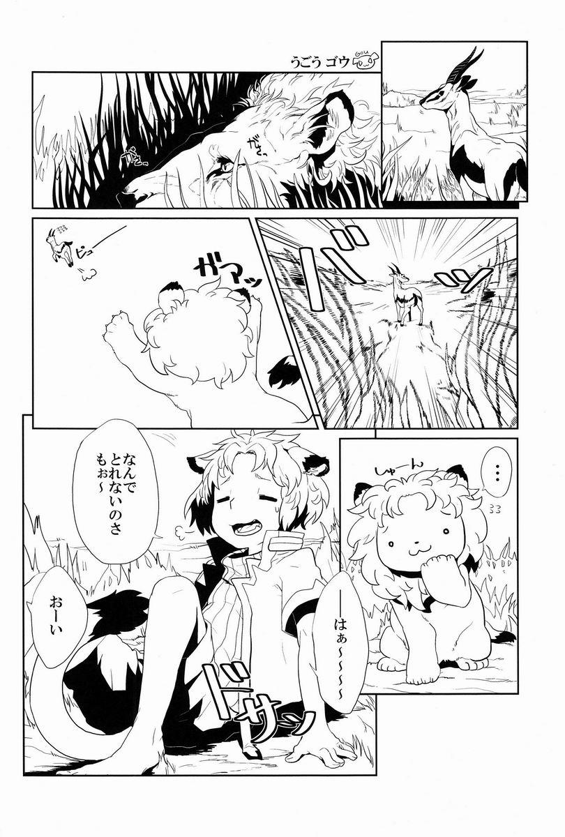 Skirt NyanFes Gaystraight - Page 11
