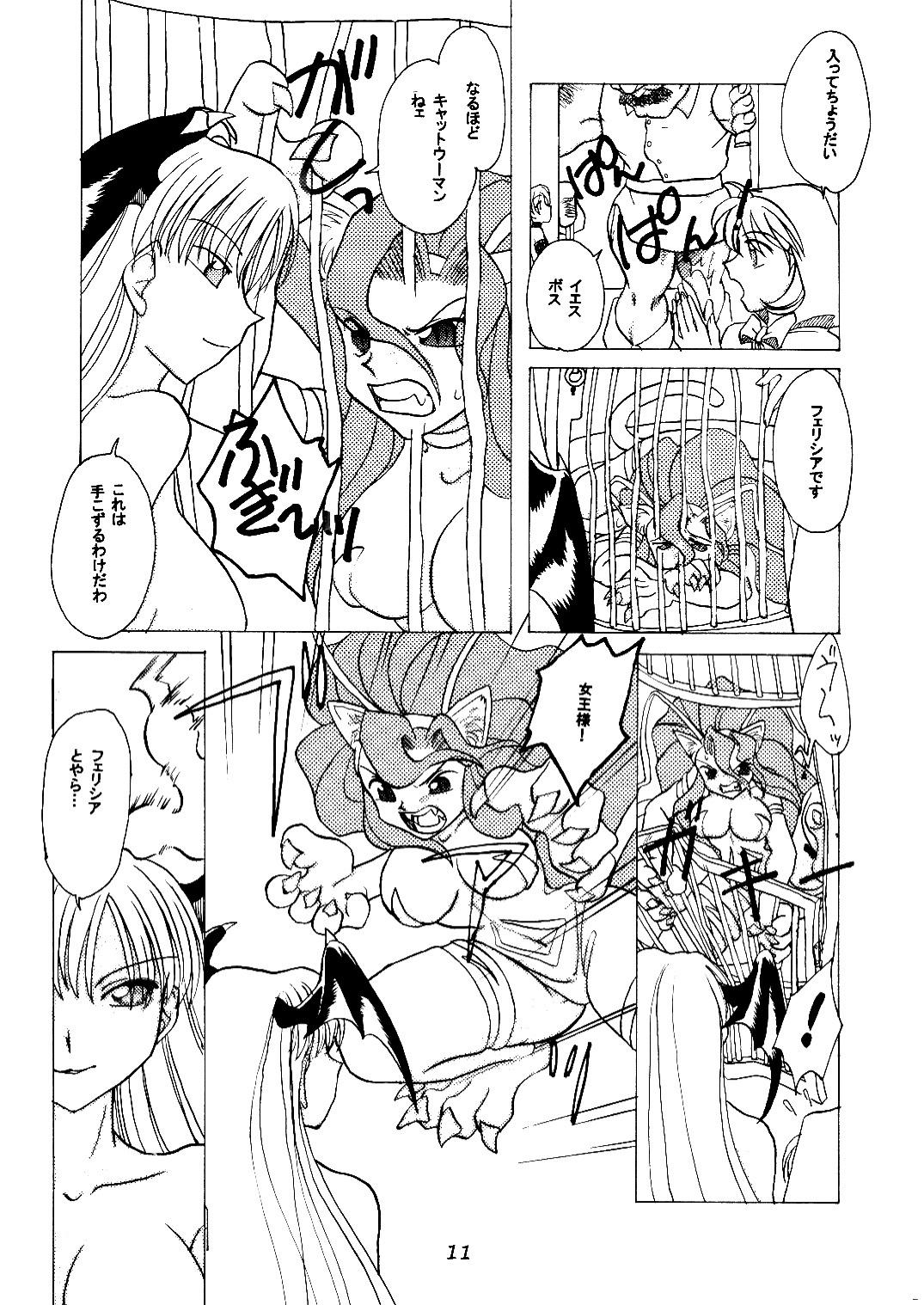 Gay Pawn Ge purin - Darkstalkers Porn Blow Jobs - Page 12