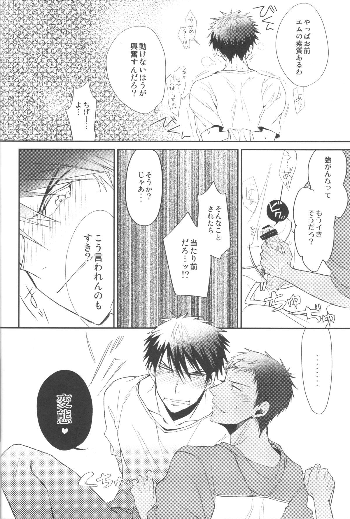 Gay Kissing Soshitsu Aru Janai Desuka? - Kuroko no basuke Free 18 Year Old Porn - Page 11