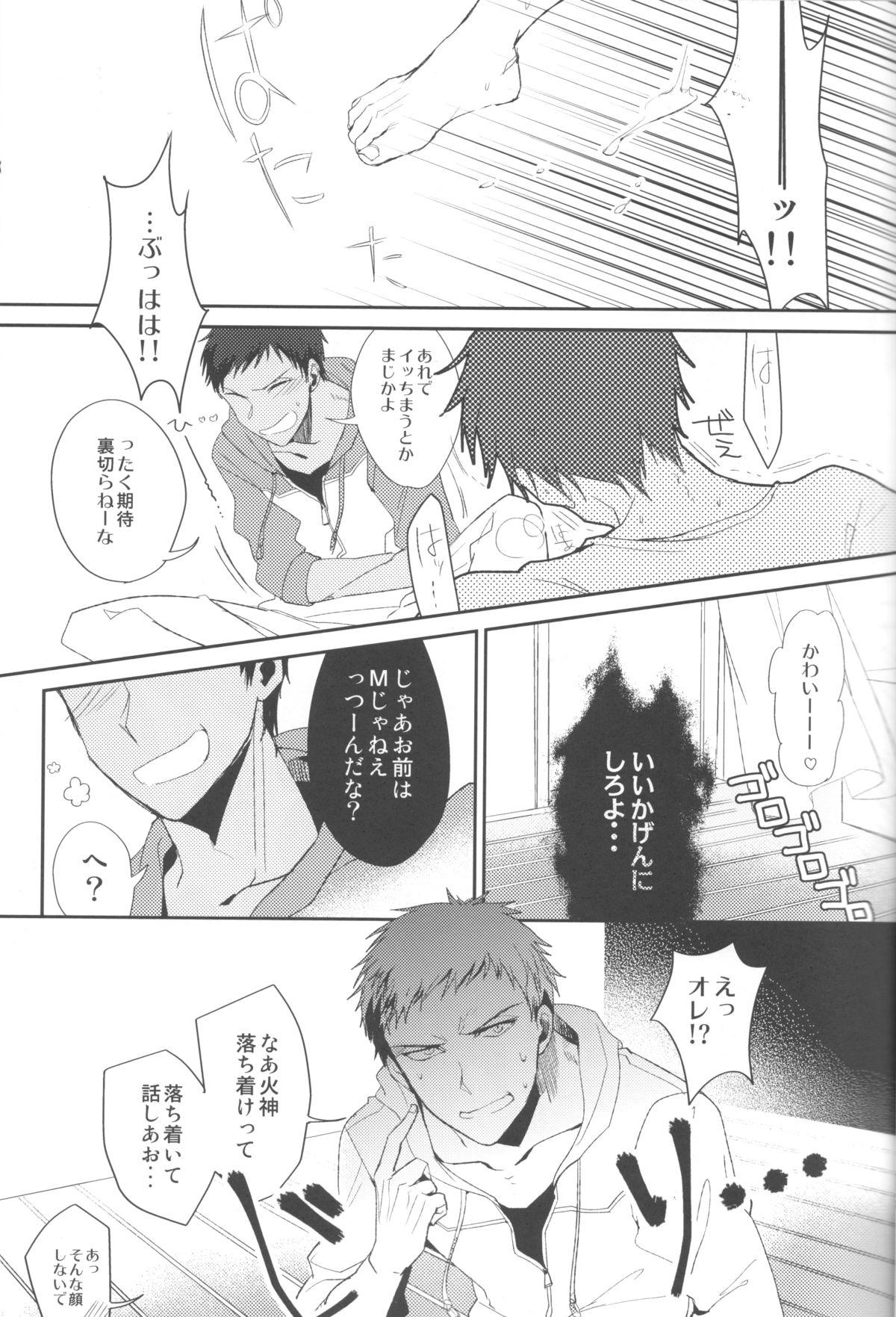 Her Soshitsu Aru Janai Desuka? - Kuroko no basuke Free Rough Sex - Page 12