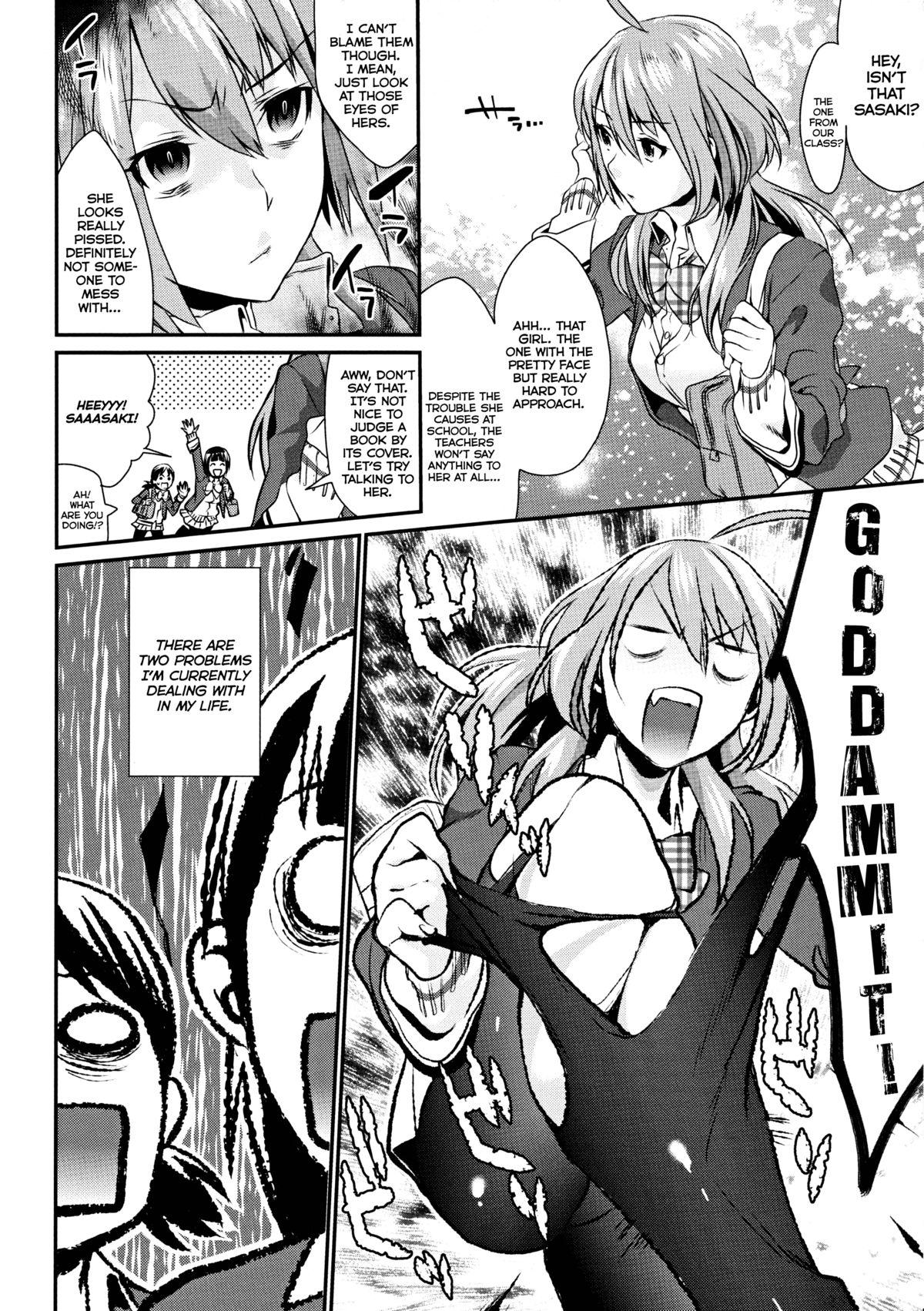 Toilet Kuchushita. | So Socking Annoying Anal Licking - Page 3