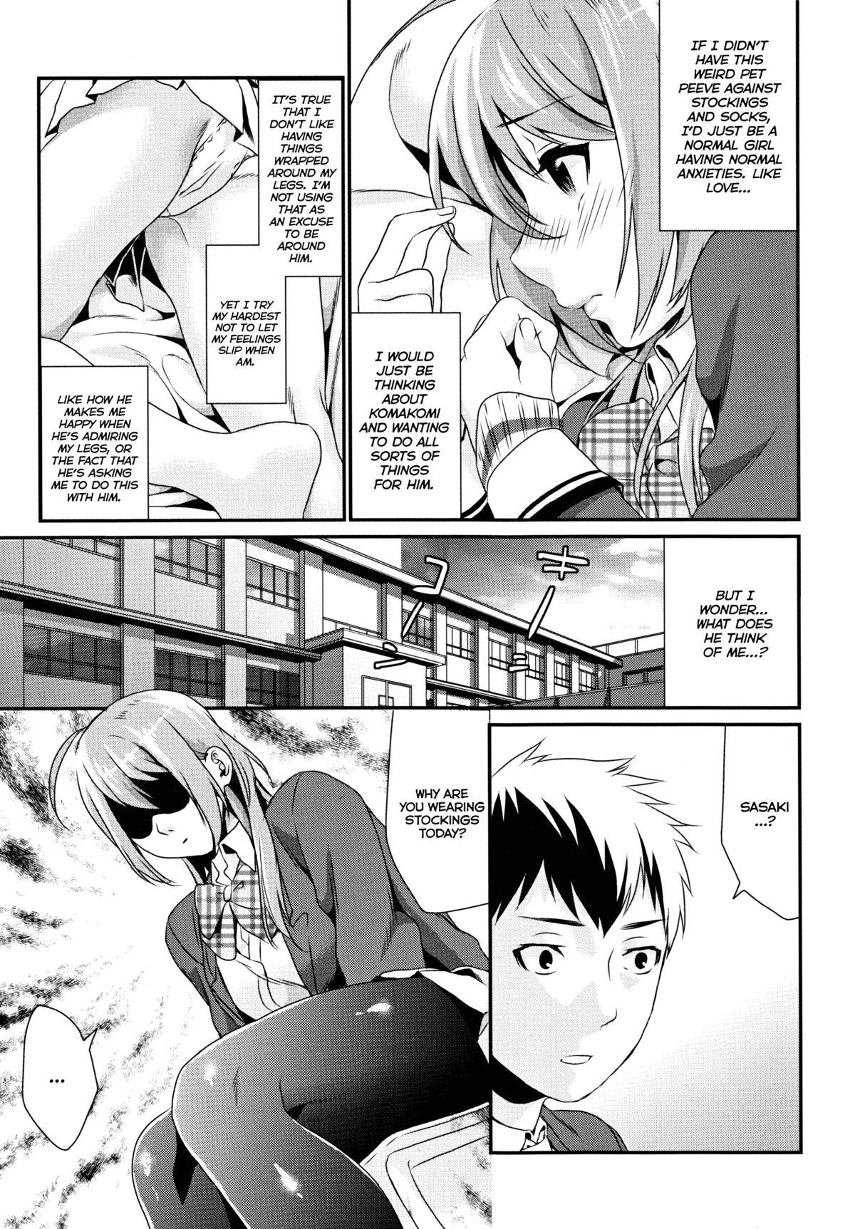 Monster Kuchushita. | So Socking Annoying Lips - Page 8