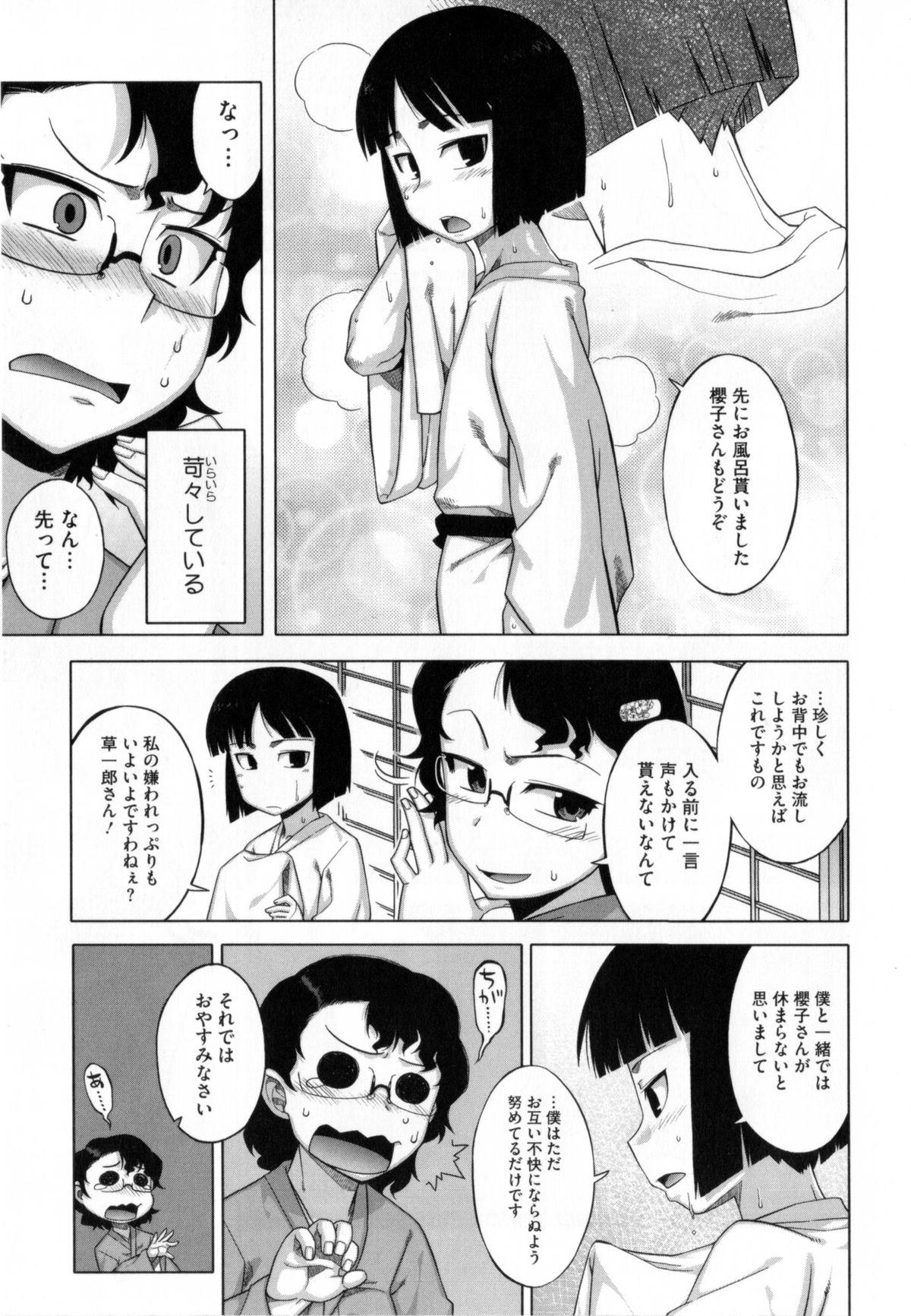 Ecchi Sakura Democracy! Hidden - Page 10