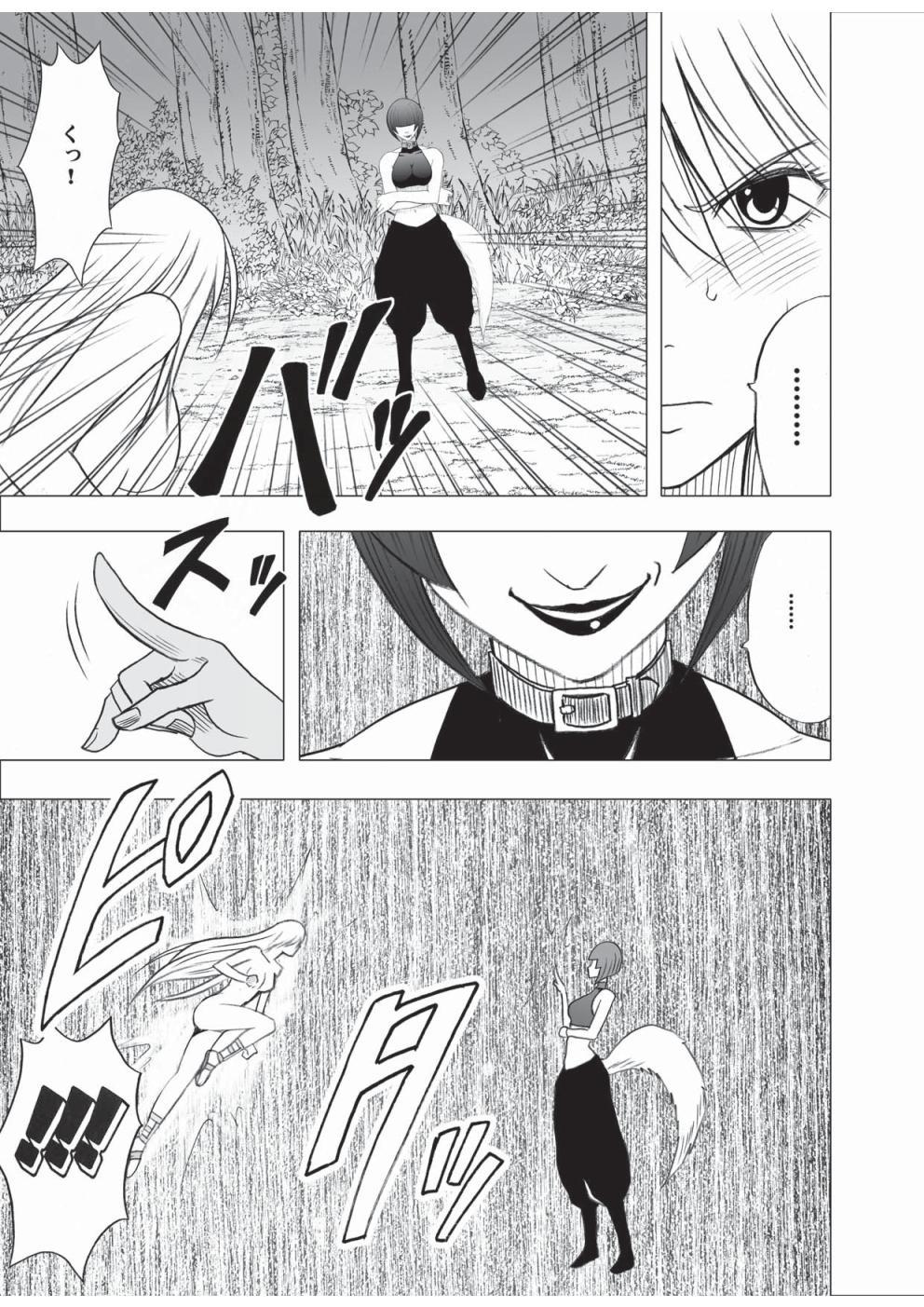 Black Taimashi Kaguya 3 Lesbiansex - Page 4