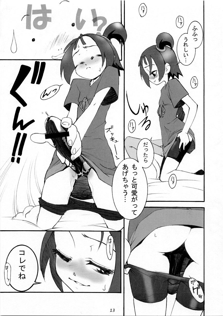 Gros Seins A Distance - Ojamajo doremi Spooning - Page 12