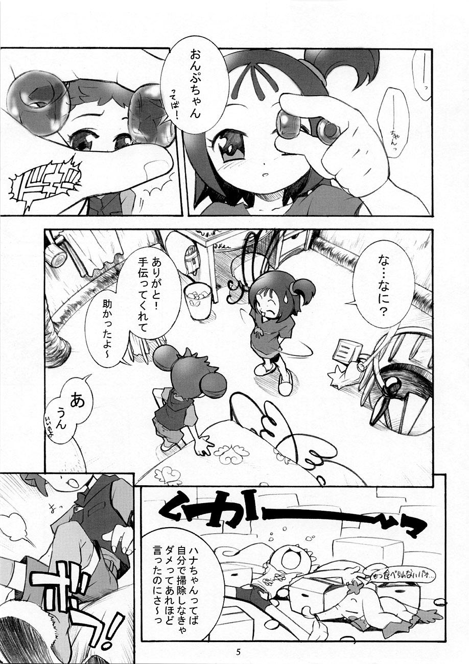 Strip A Distance - Ojamajo doremi Gay Kissing - Page 4