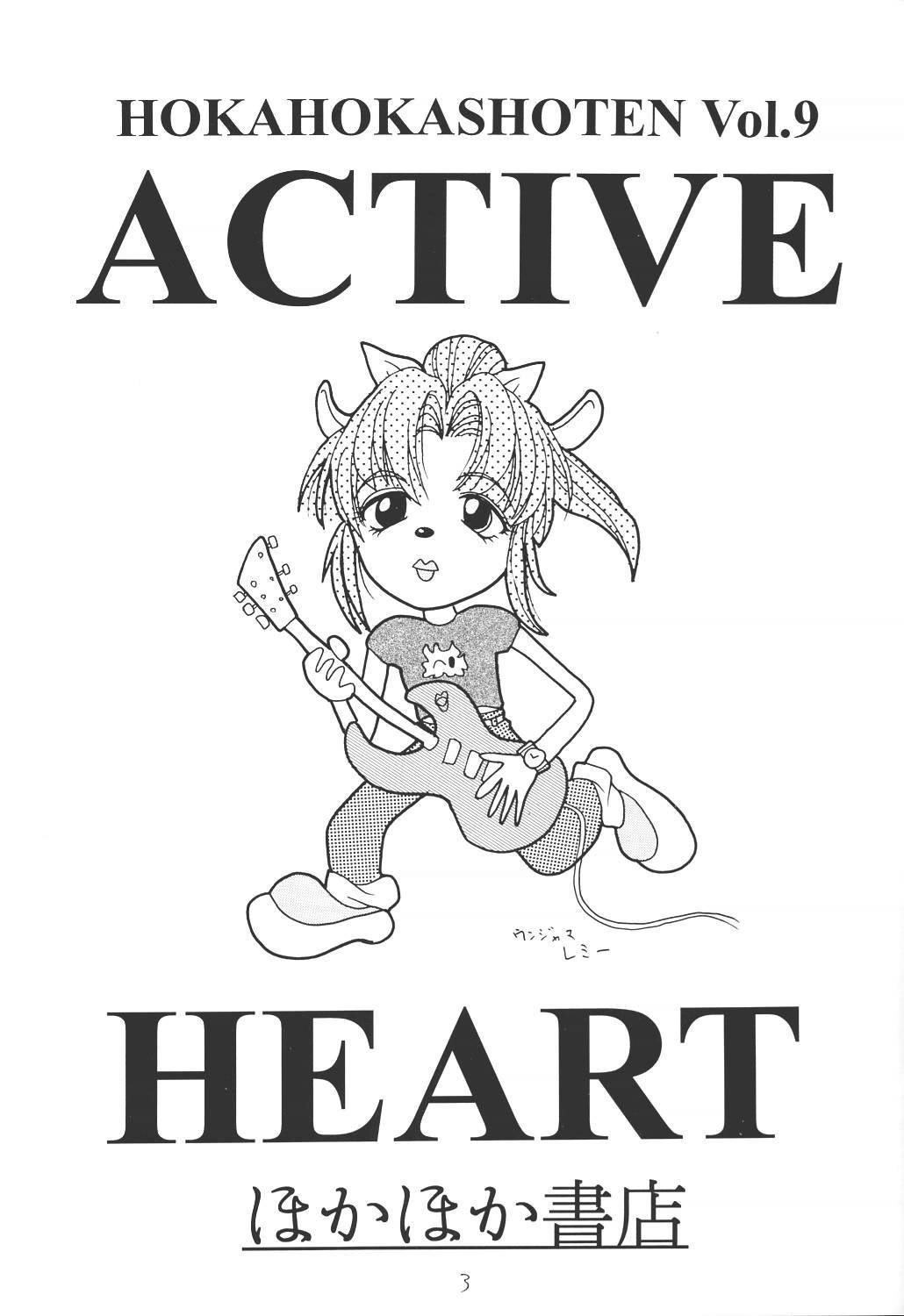 ACTIVE HEART 1