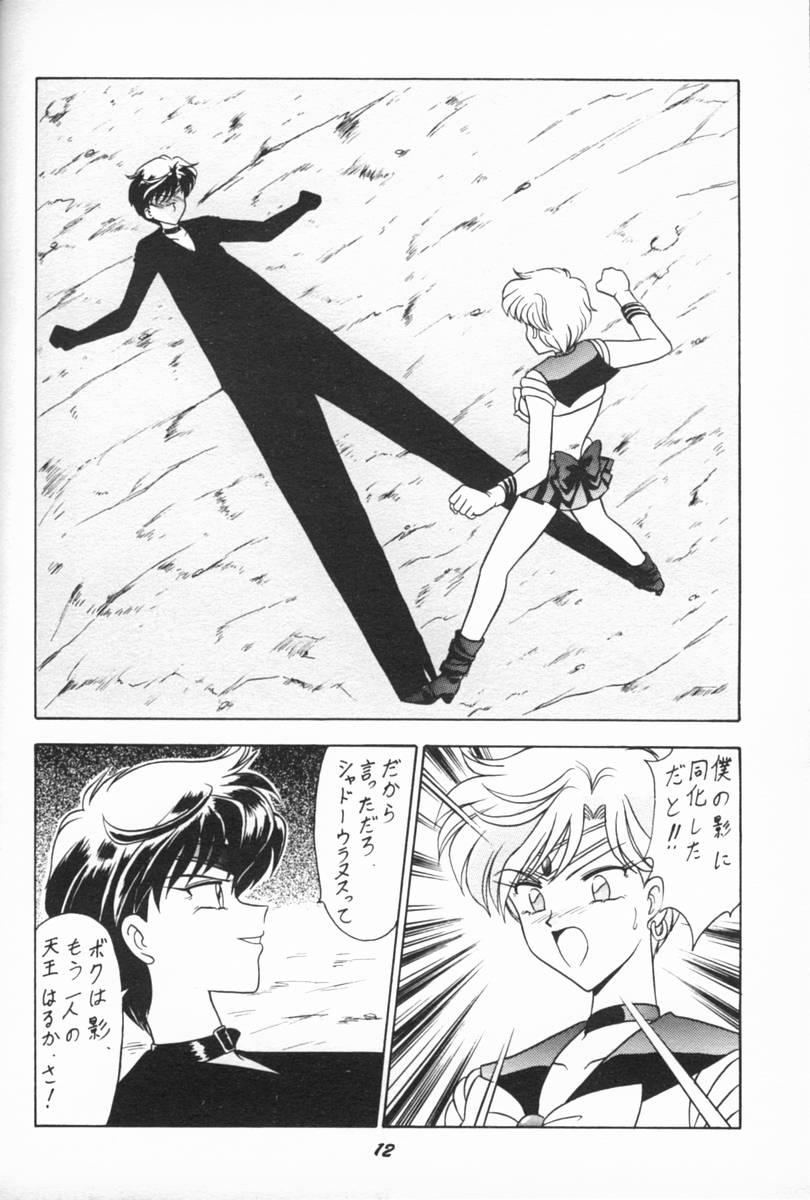 Spreading Oshioki Wakusei Musume EX - Sailor moon Amature Porn - Page 11