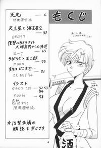 Handjob Oshioki Wakusei Musume EX- Sailor moon hentai Stepmom 3