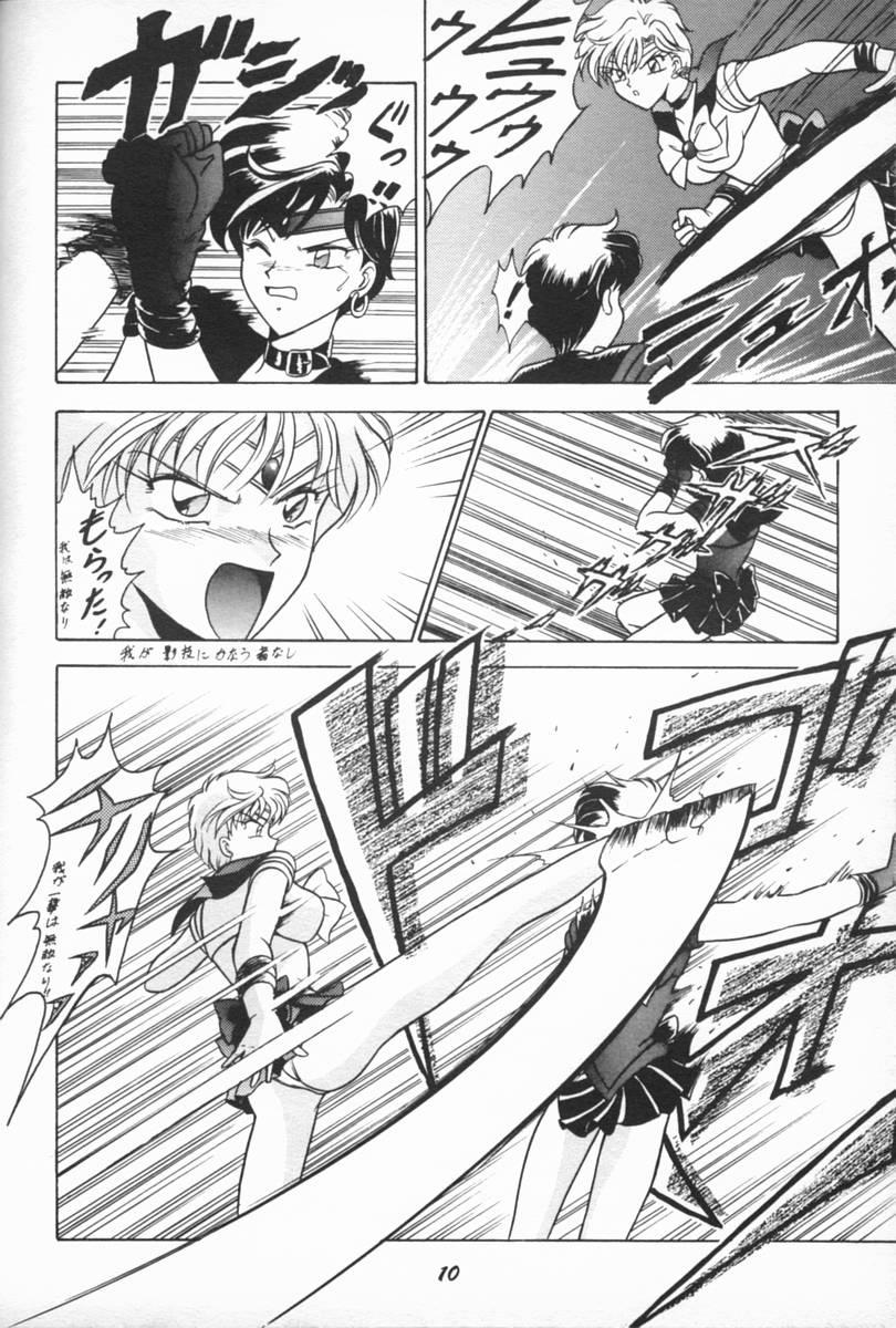 Squirters Oshioki Wakusei Musume EX - Sailor moon 3way - Page 9