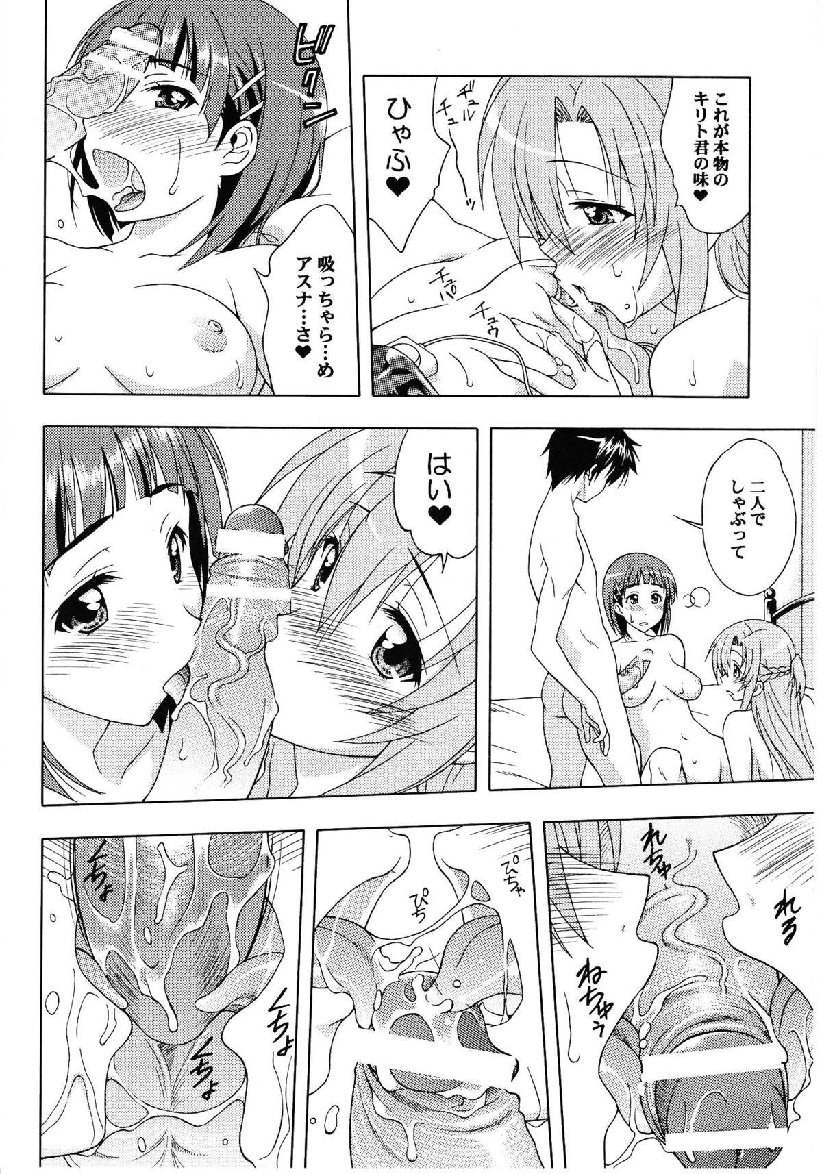 Rubia Etsuraku no Sono - Sword art online Tranny Sex - Page 12
