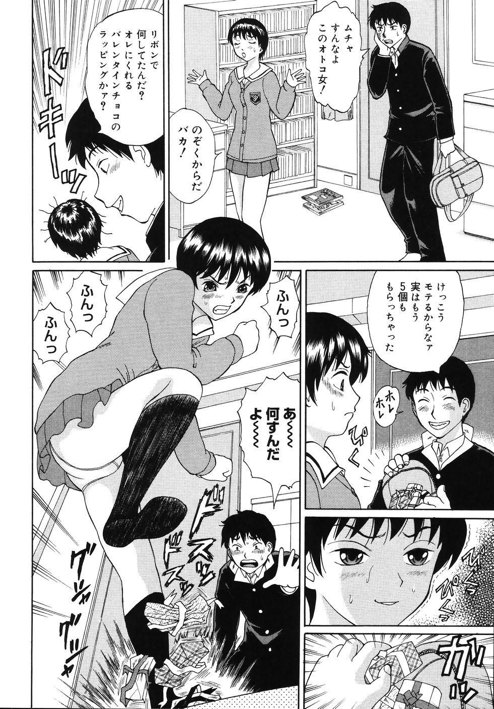 Masturbation Seifuku de Ijimete Chastity - Page 10