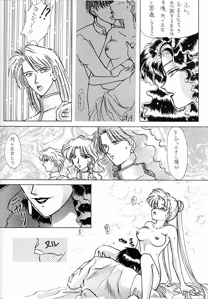 Girl Gets Fucked Princess Moon - Sailor moon Petite Girl Porn - Page 13