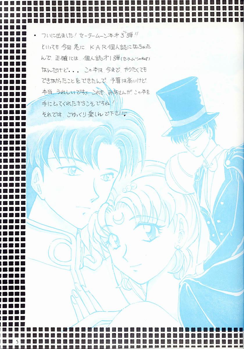 Ohmibod Princess Moon - Sailor moon Amateur Teen - Page 6