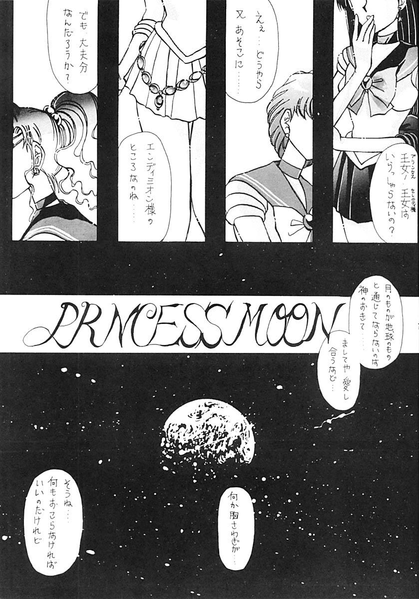 Assfingering Princess Moon - Sailor moon Nudist - Page 8
