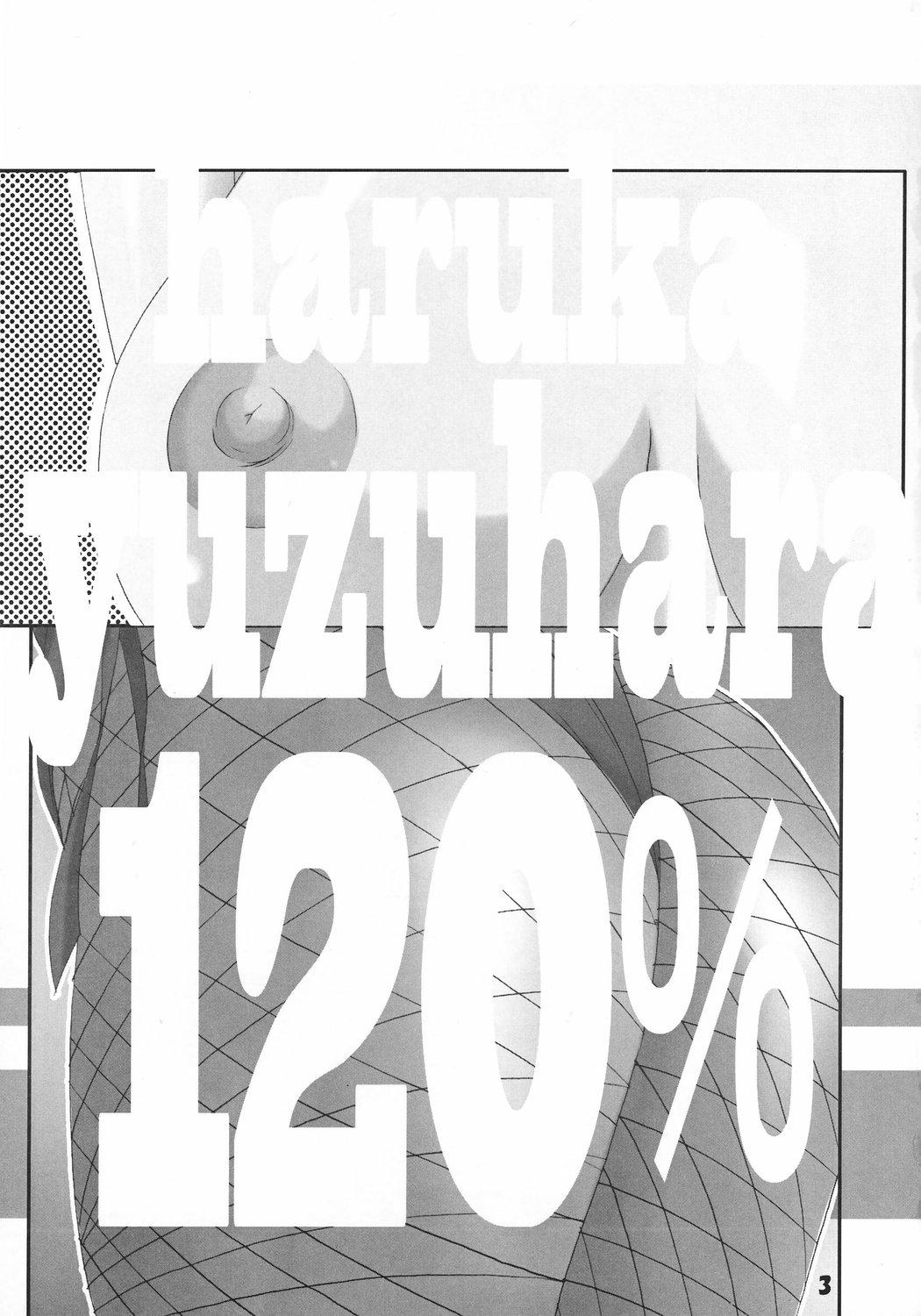 Ball Licking Haruka 120% + Konomi 10% - Toheart2 Hardcore - Page 2