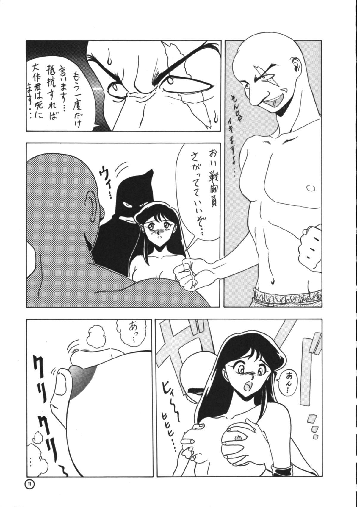 Blowjob Dendoushiki Shudou - Giant robo Monstercock - Page 10