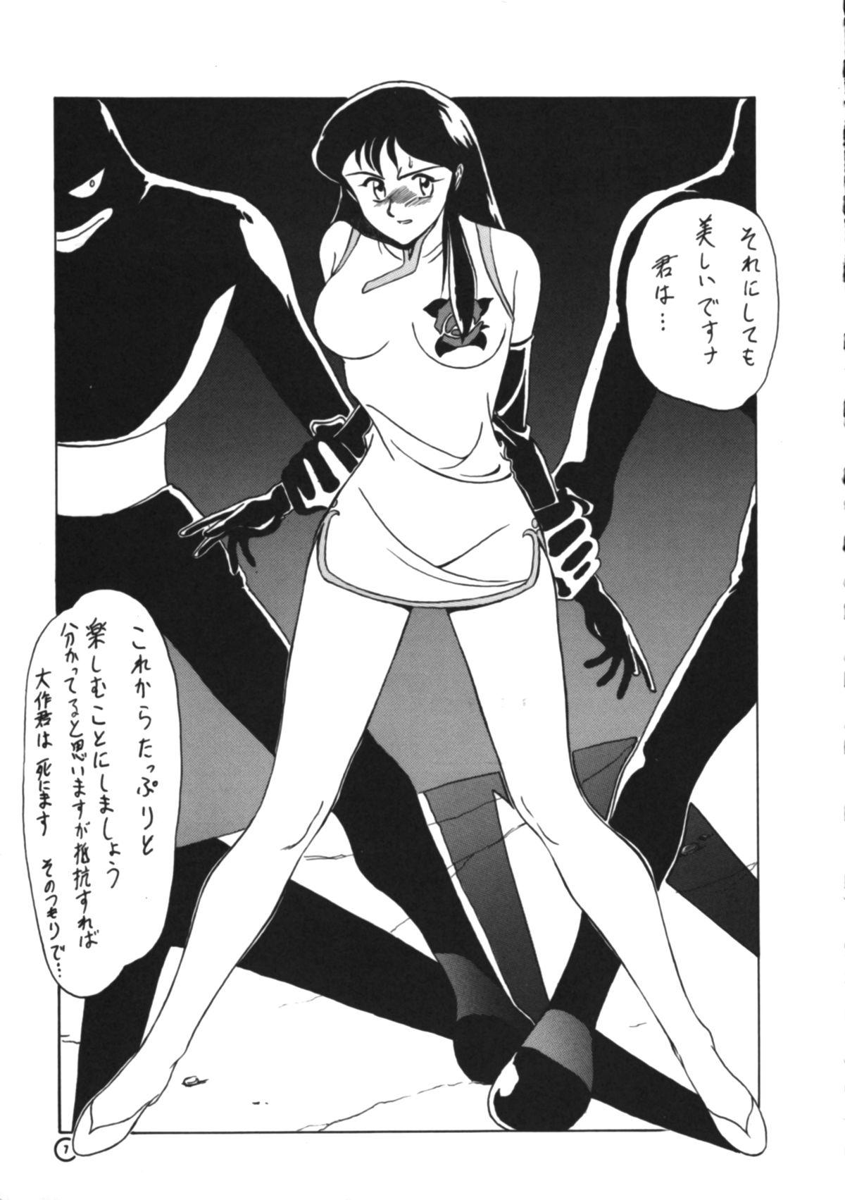 Blowjob Dendoushiki Shudou - Giant robo Monstercock - Page 6